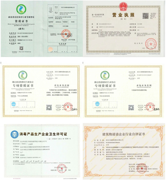 武漢三鎮，夏季水箱清洗