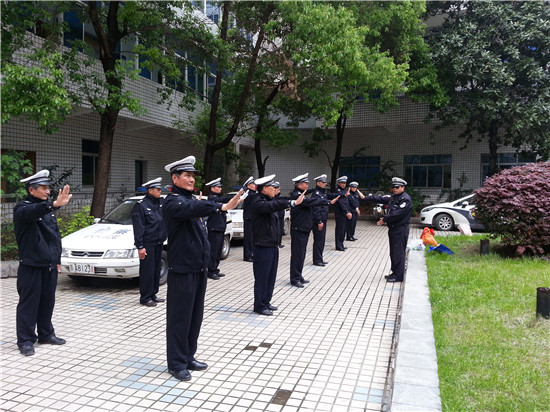 保安協管